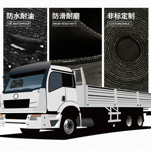 Cargo Vehicle Compartment Fabric Pad Wear-resistant, Compression-resistant and Shock-absorbing Compartment Scratch-resistant Protective Rubber Multi-layer Fabric Pad