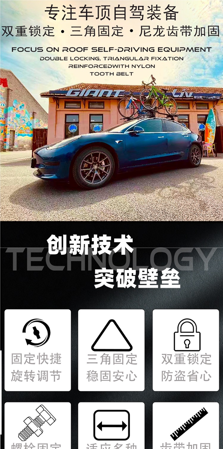 Universal car and SUV bicycle rack, roof-mounted bicycle rack, luggage rack, vehicle-mounted rack, bicycle balance rack