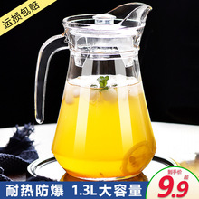 冷水壺玻璃涼水壺瓶家用大容量泡茶壺防爆耐熱高溫涼白開水杯套裝