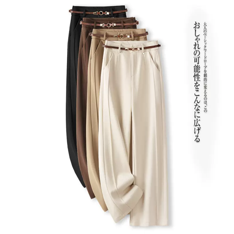 米白色呢子窄版阔腿裤女秋冬女款加厚西装裤小个子休闲直筒女装