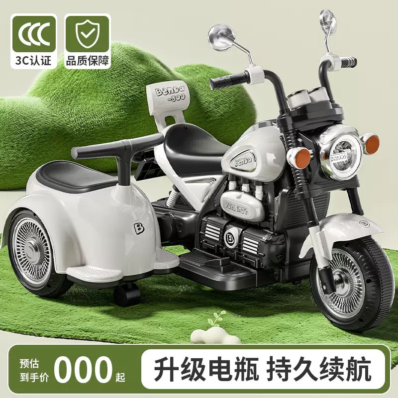 Motocicleta eléctrica para niños de 1 - 3 años de edad, vehículo de control remoto para hombres y mujeres, cargador de tres ruedas transfronterizas
