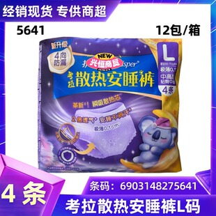 ���N���l�o�濼��ɢ�ᰲ˯ѝҹ��ѝ�l�������L����ҹ��4ƬL�a5641