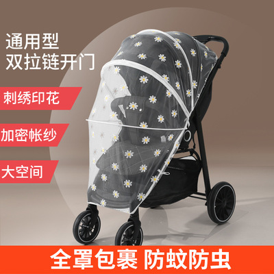 baby garden cart Mosquito net Full Face currency enlarge encryption baby children Scenery ultraviolet-proof baby Mosquito net
