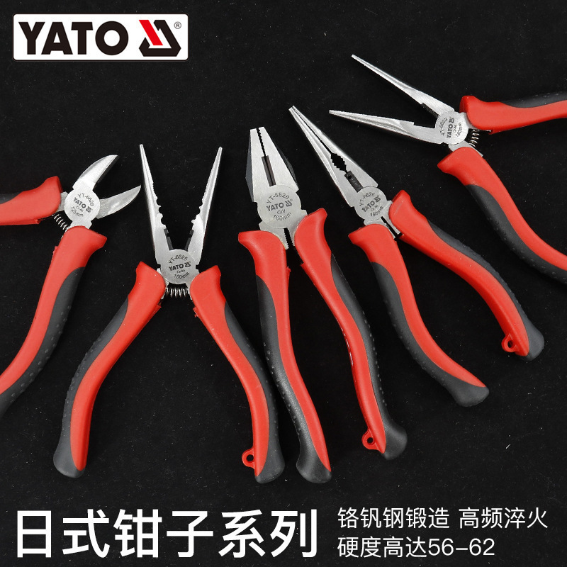 YATO尖嘴钳日式电工多功能钳子CRV工业级小斜口斜嘴钢丝老虎钳