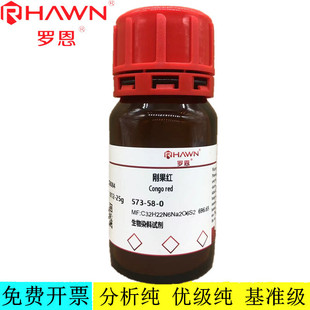 �_��ԇ�� �����t,98.0%(HPLC)����Ⱦ��ԇ�� CAS̖��573-58-0