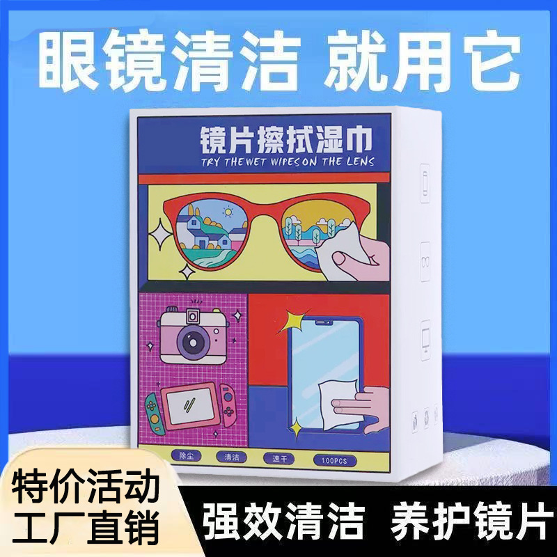 Toallitas húmedas para gafas, toallas húmedas de limpieza desechables anti-fog para pantallas de teléfonos móviles, toallas de limpieza de lentes de lentes