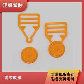 批发葫芦扣服装调节扣布革雨衣牛仔裤配件树脂钩扣葫芦扣厂家直销