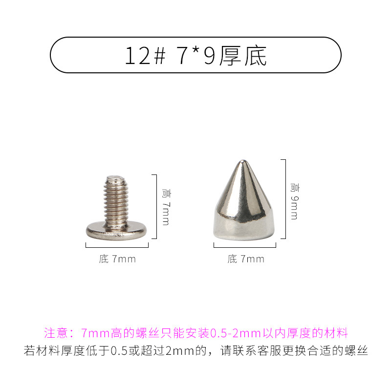 [Venta directa de fábrica] especificaciones de remache de aleación de zinc remache puntiagudo punky completo DIY clavo decorativo hecho a mano