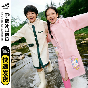 ��������EVA��ͨС�W����ߎ�����λ�όW����ȫ����ˮ����������