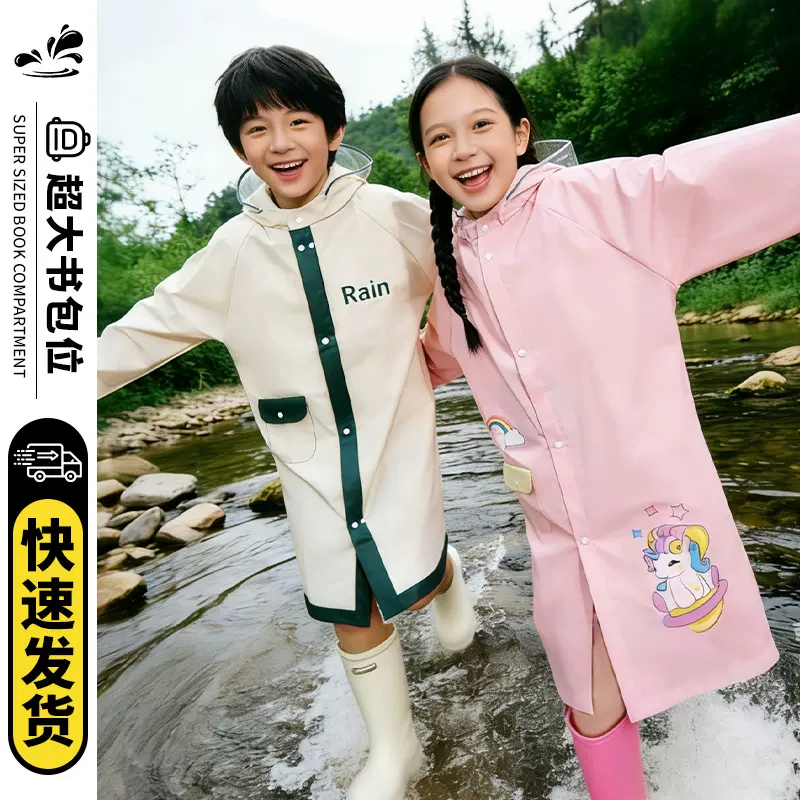 雨衣雨披EVA卡通小学生雨具带书包位上学专用全身防水雨披带背包