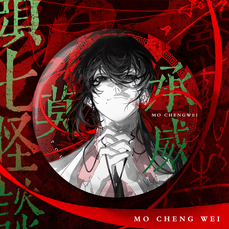 Las primeras siete charlas extrañas anime doble flash insignia Huaiyun Qing Liyuting insignia Mo Chengwei 75mm decoración de bar