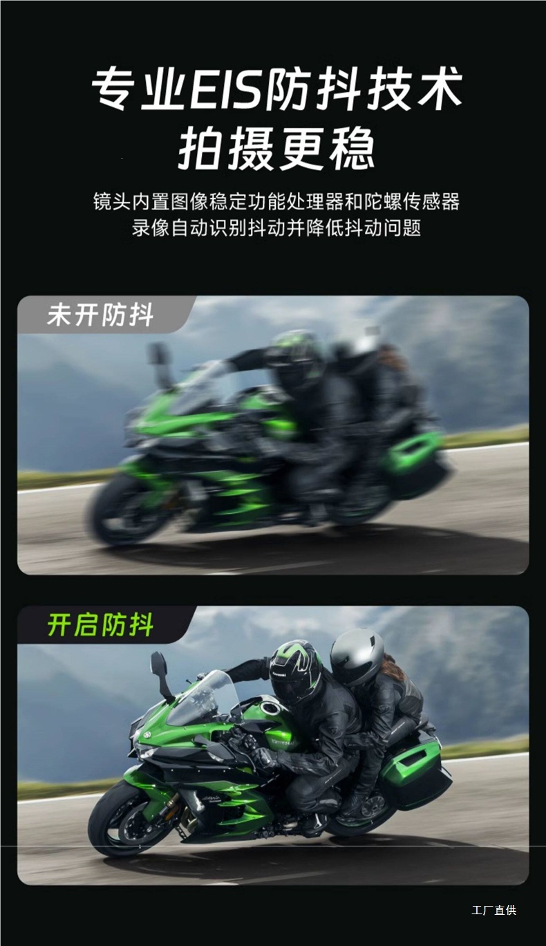 Motorcycle electric dashcam with high-definition front and rear dual lenses, waterproof, for riding and parking monitoring, by Yipeihui