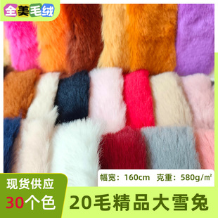 �F؛20ë��Ʒ��ѩ��20mm����ë����ë�Lë�q����߹��е�̺����