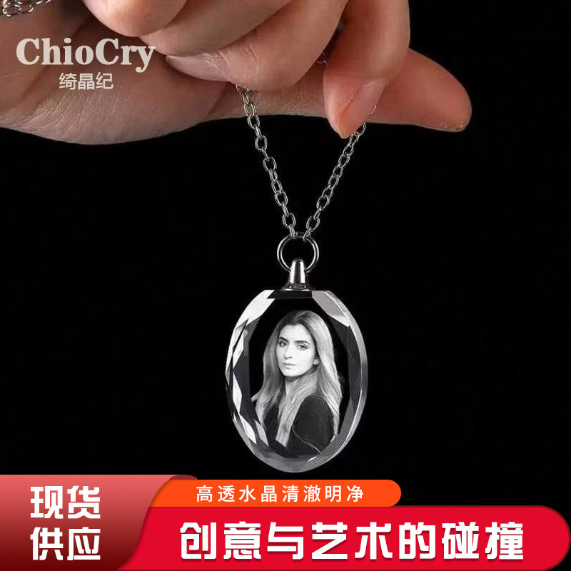 Cross-border Hot Selling Photo Crystal 3d Inner Carving Crafts Jewelry Pendant Necklace Keychain Blank Crystal Pendant