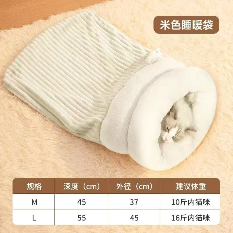 Bolsa de dormir, ninillo de gato, colcha de perforación de invierno para gatos, bolsa especial para gatos, alfombra de dormir de invierno para gatos, cama de túnel para gatos