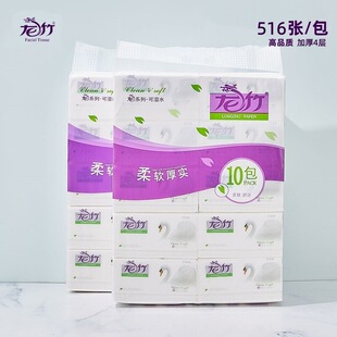 ����鼈����516��10�������̖��������üӴ�ɝ�ˮ�ͽ�����ܛ