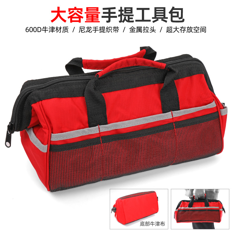 帆布工具包户外小工具包手提工具袋电工木工维修多功能工具收纳包
