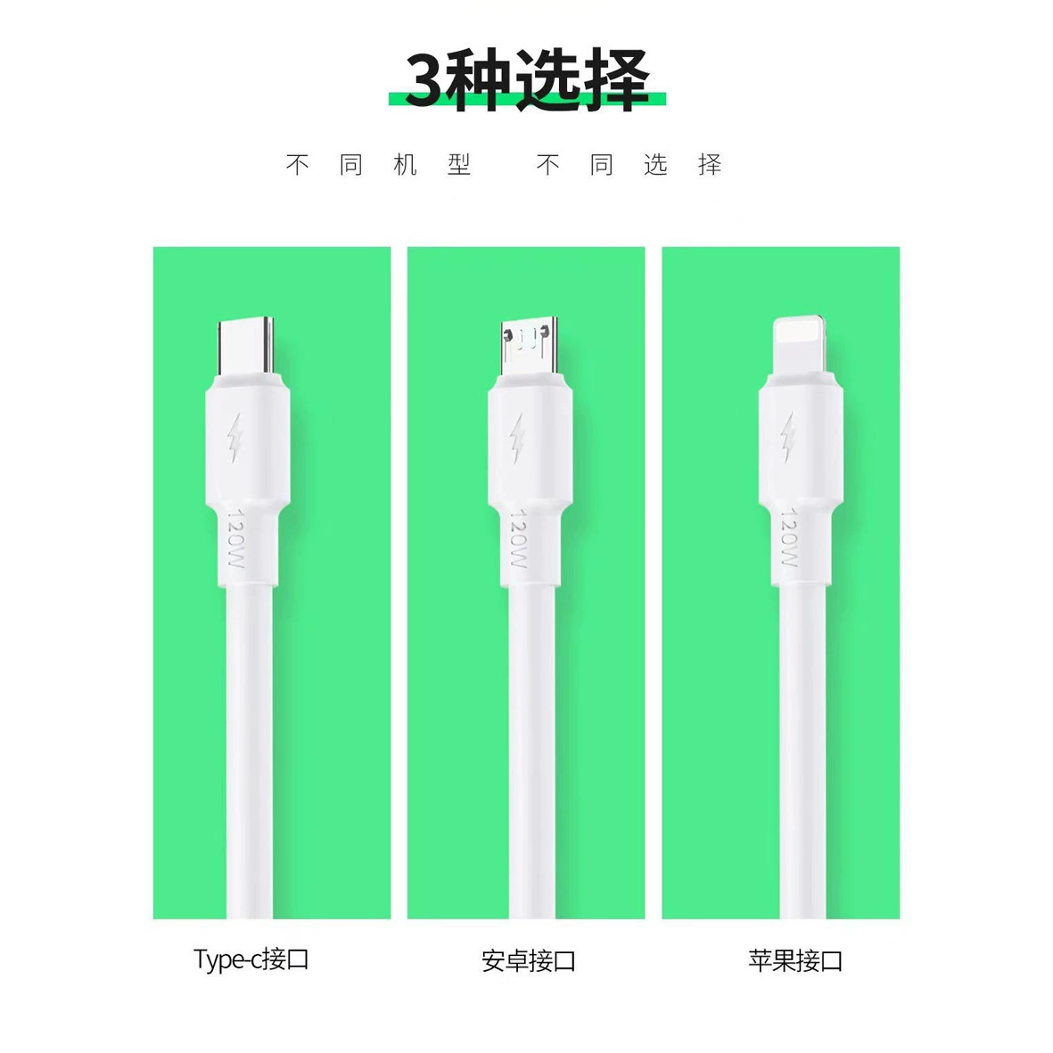 Яблоко, oppo, huawei, совместимый мобильный телефон, Android, 120W, высокая мощность