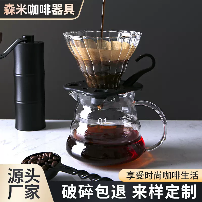 家用手冲咖啡壶高硼硅玻璃云朵壶滤杯过滤分享壶咖啡壶批发