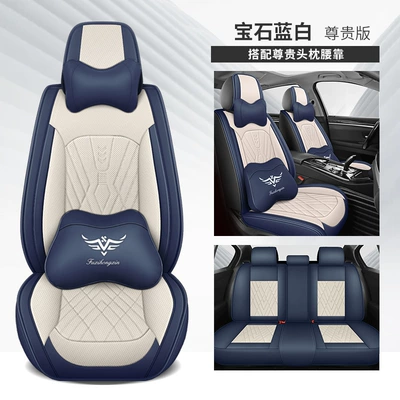Four Seasons Pad | Perforated Leather Four-Season Universal Car - sapphire-blue-and-white-premium-version-five-seater-universal