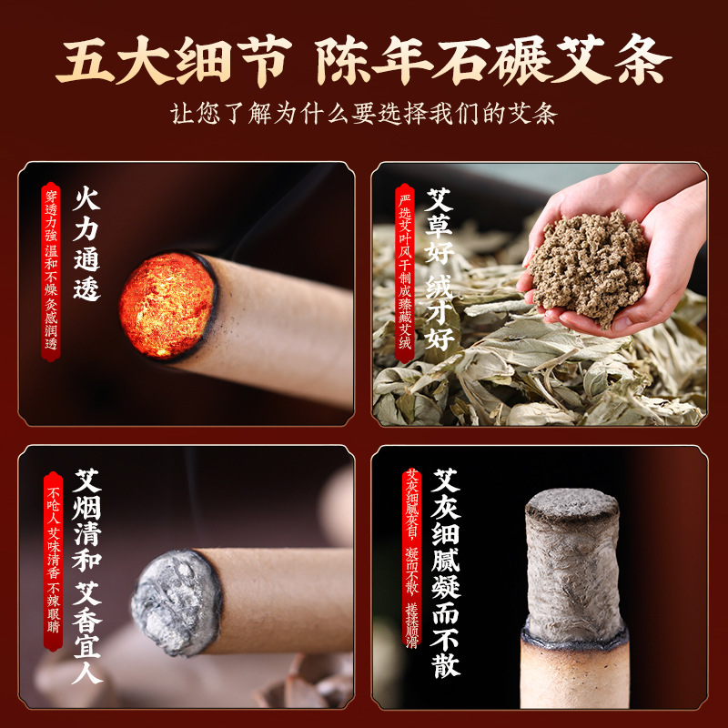 夏の香薫艾条薫蚊虫除味家庭蚊香条薫香滓条灸条ばら積艾草香薫棒|undefined