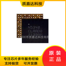 NRF5340-CLAA-R ��װWLCSP-97 ��ƵIC �����շ���оƬ ����Ԫ����