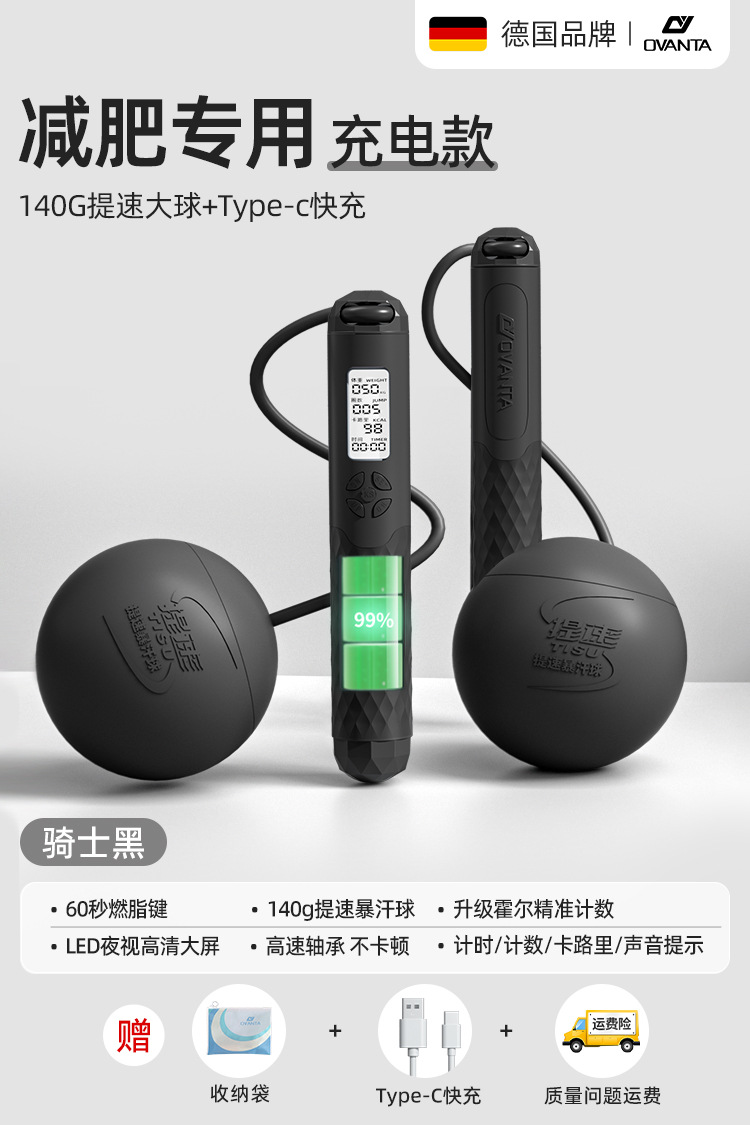 업그레이드 유형-c 고속 충전-65mm 무선 볼-블랙