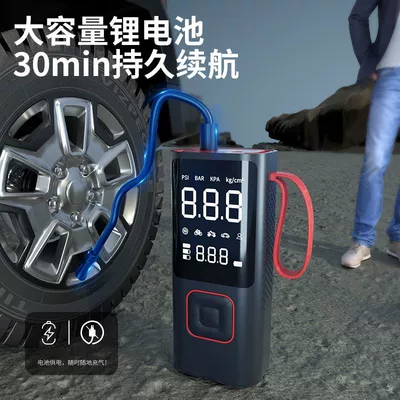 Car air pump outdoor: Hava nasosu