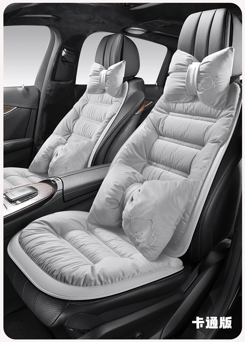 Winter General Motors Short Plush Thickened down Rear Seat Cover Cushion Seat Cover Seat Cushion Warm Cushion Non-Shedding