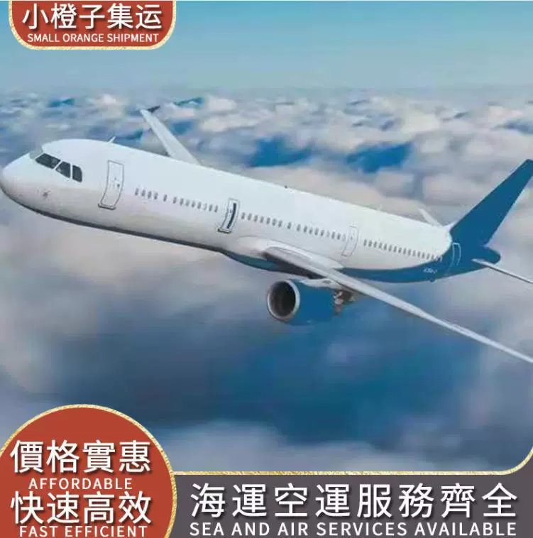 Иу-Филиппины арендованная линия международной логистической поддержки морем, землей и воздухом