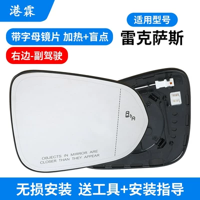 Turn Signal Light, Rear mirror/rearview mirror assembly - lexus-nximport2015-2022-models-heating-blind-spot-letter-lens-passenger