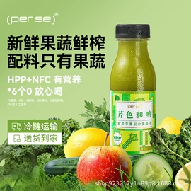 果蔬汁;食品饮料加工