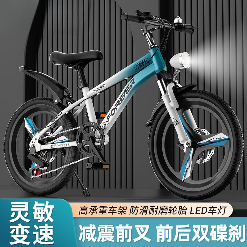 Children's Bicycles for Ages 8 to 12, Suitable for Older Children and Elementary Students, with Variable Speed and Disc Brakes, Mountain Bikes for Boys and Girls, Cross-Border