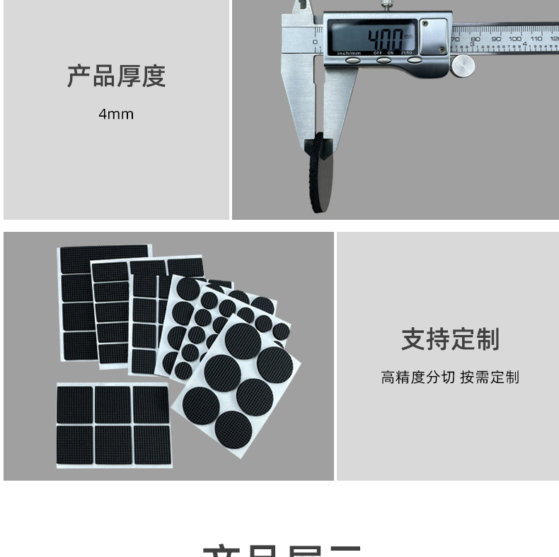 详情页_04.jpg