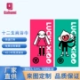数码运动速干薄款浴巾