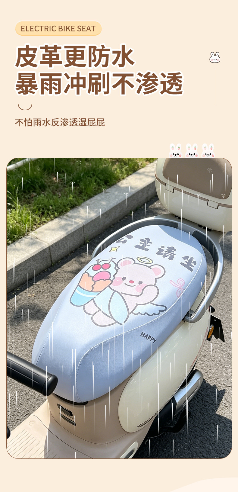 Cartoon Bear Electric Vehicle Seat Cover Suitable for Yadea, Aima, and Tailin Universal Electric Motorcycle Seat Cushion Cover