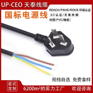 3C������о���^��a�㾀β�Դ�� 10A���弃�~�� ���^�㾀���^��