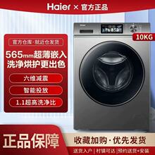 ��-���LͲϴ�C����ȫ�Ԅ�ϴÓϴ��һ�w�C10KG12����ʡ��o��С