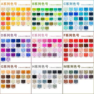 50g���bFɫϵ�ΰ�ƴ���a���2.6mm؛Դ���ϰ�