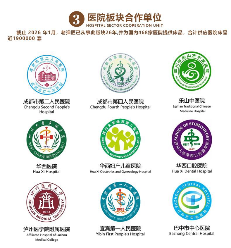 切片 -13 拷贝.jpg