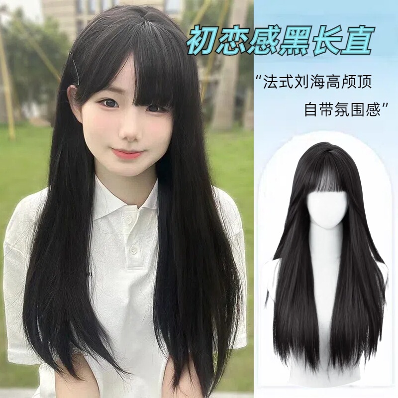 [Can be tied with double ponytail] Cheng Ming wig female long straight hair student sweet net red summer black long straight headgear style