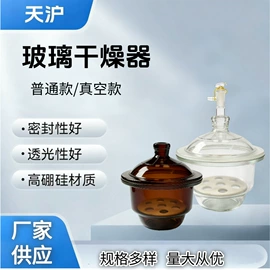 烧杯、烧瓶;其他实验室品;洗瓶