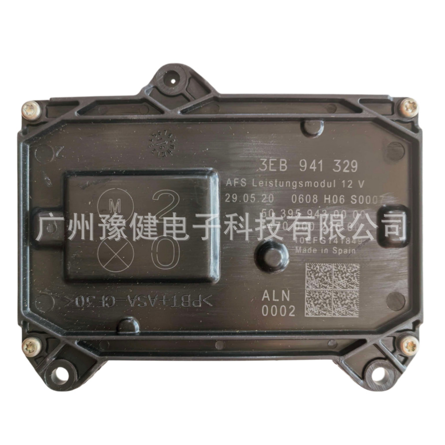 3EB941329 4G8941329 95B941329 Brand new AFS headlight control module suitable for Porsche