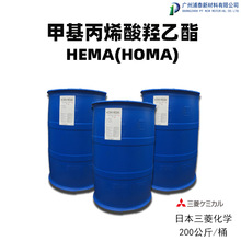 �F؛���� �ձ�����-HEMA�׻���ϩ���u���� ���R�����z