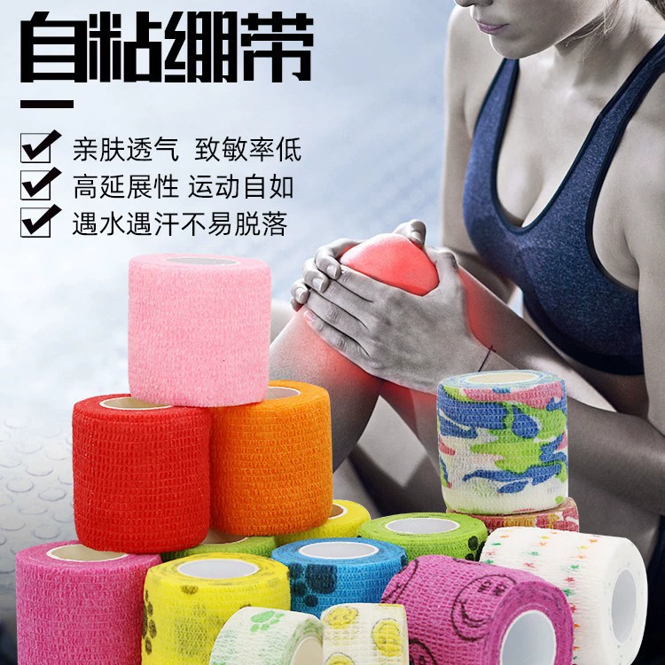 Одноразовые самоклеящиеся эластичные бинты оптом нетканые спортивные наколенники напястья бинты домашние животные бинты