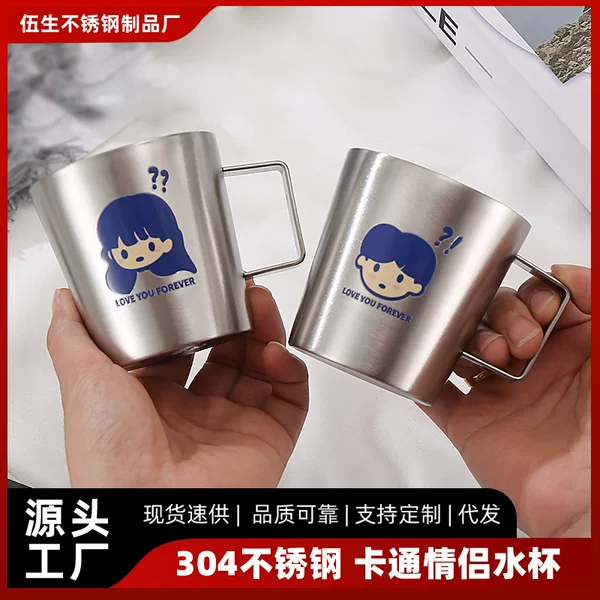 304 Stainless Steel Double-Layer Single-Layer Cute and Simple Children's Matching Cups with Fun Designs, Waterproof, Specially Designed for Cross-Border Use