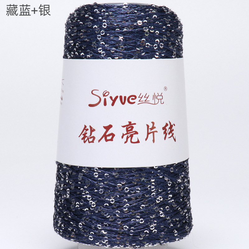 45#네이비블루+실버