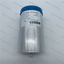 EACO SMP-550-3X20-FSS ����AC�˲�����SMP 550Vac 3*20UF&plusmn;10%