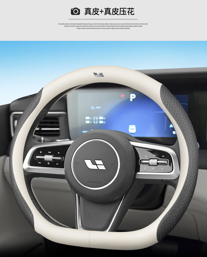 Ideal ONE steering wheel cover new energy ideal L7L8 L9 suede car handle cover women