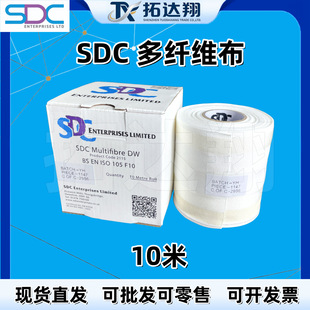 SDC���w�S��SDCMultifibreDW��ɫ�����w�S��ϴˮ��ɫ�ζȜyԇ��